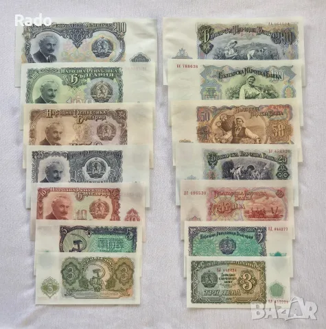 Лот от Непрегъвани 7 броя Банкноти Оригинал (UNC) 1951година 
