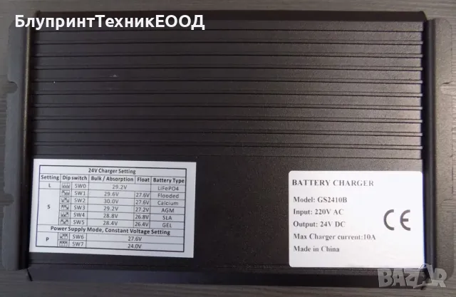 Зарядно устройство Suyeego 10А 24V с 8 режима (триетапно) +"събуждане", снимка 5 - Друга електроника - 48449082