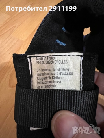 Алпинистка седалка Petzl, снимка 5 - Спортна екипировка - 52815270