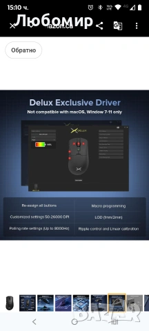 Луксозна безжична геймърска мишка M900PRO, ергономична, 8K Polling Rate, , снимка 7 - Клавиатури и мишки - 53756174