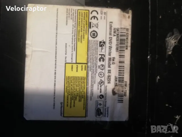 Външна CD-DVD RW записвачка Samsung, снимка 2 - Други - 49924370