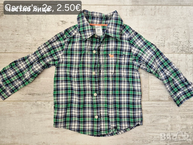 Детски ризи за момче , снимка 8 - Други - 48685487