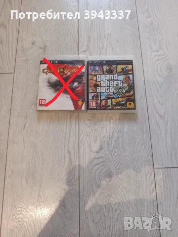 Игри за PlayStation 3, PS3 