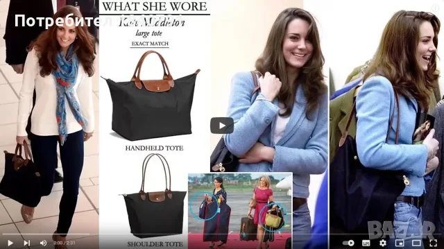 НОВА Longchamp Le Pliage – с етикети, М, дълги дръжки, снимка 17 - Чанти - 55797884