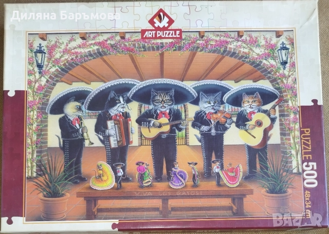 ПЪЗЕЛИ 500Ч., снимка 15 - Пъзели - 52228712