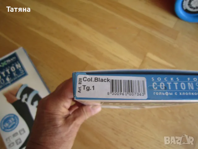 КОМПРЕСИВНИ ЧОРАПОГАЩИ   и  ЧОРАПИ за мъже и жени RELAXSAN -ITALI, снимка 14 - Дамски чорапи - 47169009