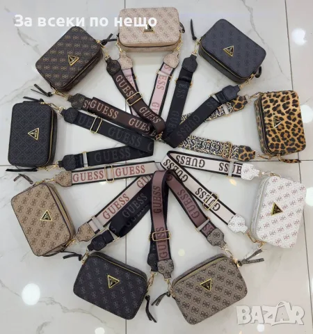 Guess Луксозна Дамска Чанта С Монограм И Широка Дълга Дръжка За През Рамо - 9 Цвята Код SEM-771