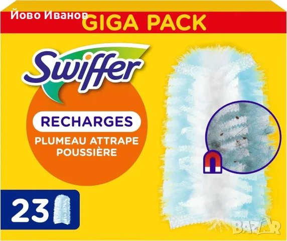 Swiffer DUST MAGNET, комплект 23 броя, ефект на привличане на прах, аромат Clean & Fresh