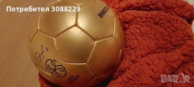 Златна топка на Христо Стоичков , снимка 2 - Футбол - 53155284