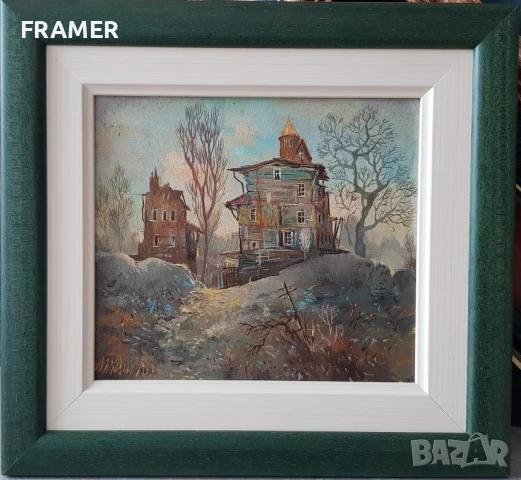 Митко Димитров 1946-2022 София 2001г. маслени бои