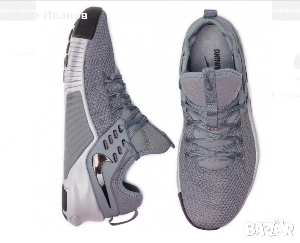маратонки  Nike Free x Metcon  номер 43,5-44, снимка 5 - Маратонки - 40040519