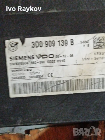 Модул безключово палене 3D0 909 139 B за VW , 3D0909139B, снимка 3 - Части - 46649352