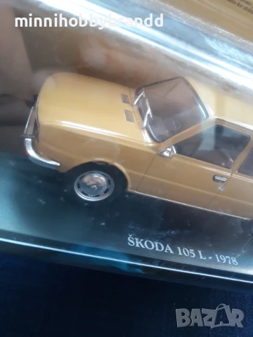 Skoda 1.24 105 L 1978 Шкода 1.24 105 л 1978, снимка 3 - Колекции - 50583799