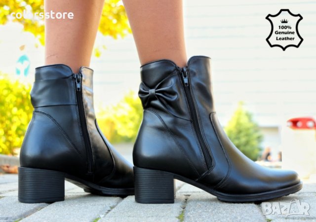 Равни боти - черна ЕСТЕСТВЕНА кожа - 50