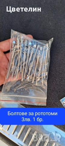 Барабани - нови и други, снимка 7 - Ударни инструменти - 52909012