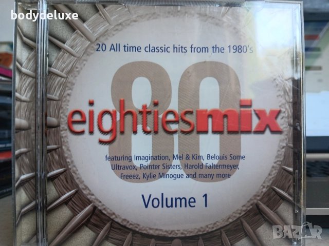 компилации от 70 и 80-те години, снимка 13 - CD дискове - 51485811