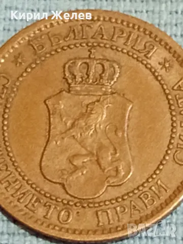 Сребърна монета 2 стотинки 1912г. Царство България рядка за КОЛЕКЦИОНЕРИ 48278, снимка 7 - Нумизматика и бонистика - 47901787