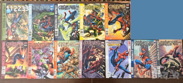 Комикси Marvel,Spiderman, снимка 7 - Списания и комикси - 44457511