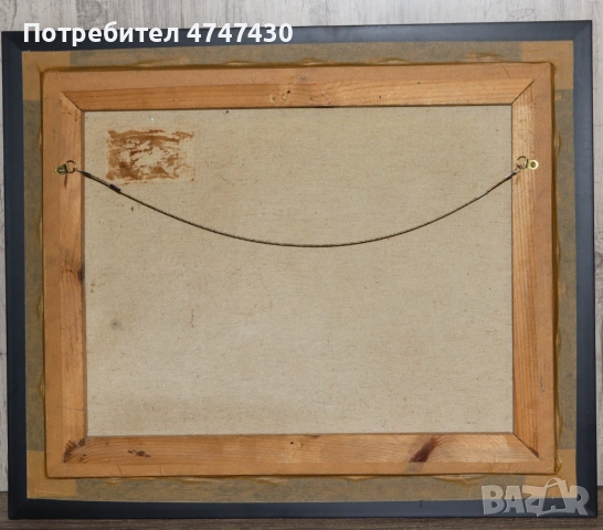 Илия Банков картина маслени бои композиция, снимка 8 - Картини - 53636144