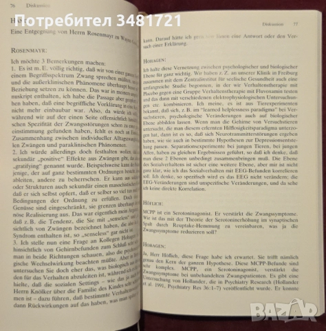 Obsessive-Compulsive Disorders / Zwangsstörungen, снимка 5 - Специализирана литература - 52897967