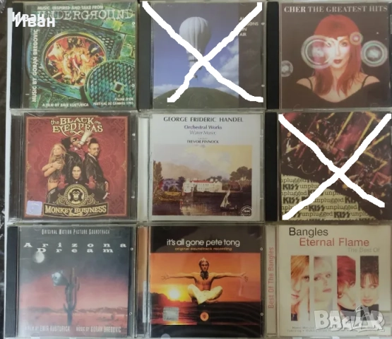 Неофициални матрични аудио дискове, снимка 3 - CD дискове - 37427391