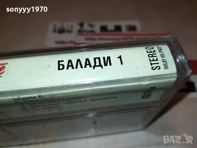 ЩУРЦИТЕ-ОРИГИНАЛНА КАСЕТА 0201231932, снимка 7 - Аудио касети - 39163993