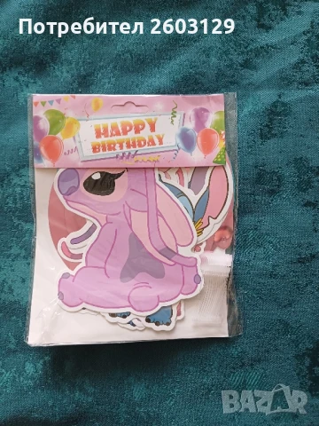 Украса за рожден ден на тема Стич, снимка 7 - Други - 50453469