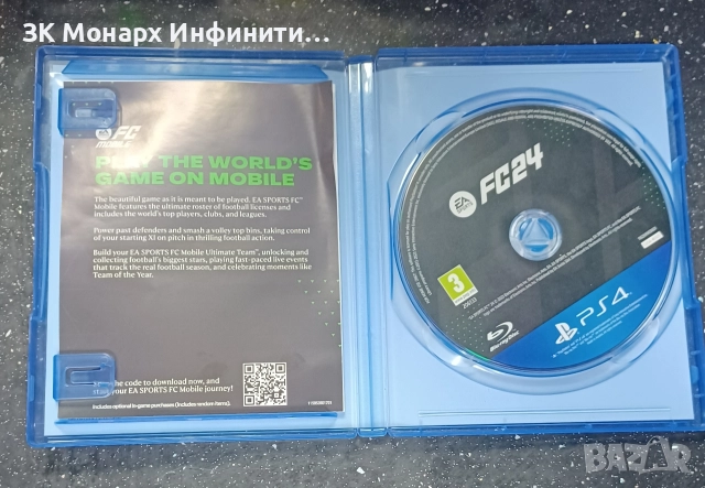 Игра за PS4 FC24, снимка 2 - Игри за PlayStation - 52830555
