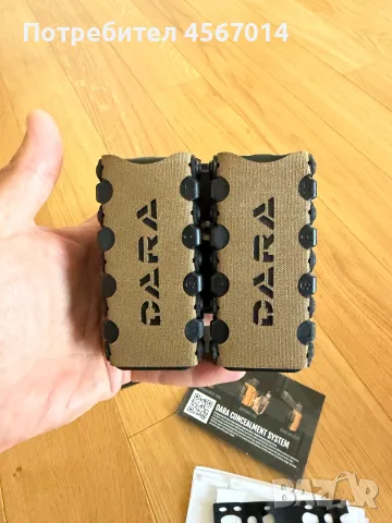 DARA Holsters двоен държач за пълнители за пистолет