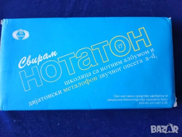 Keyboard Casio SA-1 синтезатор, работещ и ксилофон/нонатон+нотен албум за деца,диапозон a-d2, Сърбия, снимка 9 - Синтезатори - 52929002