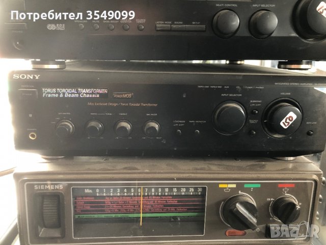 Усилвател сони