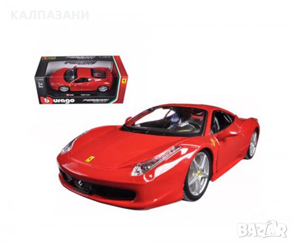 Bburago Ferrari - коли 1:32, асортимент, снимка 2 - Коли, камиони, мотори, писти - 33860829