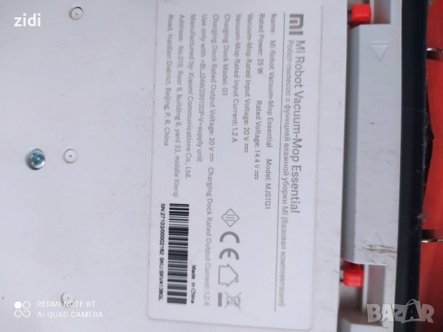 Робот xiaomi essential vacuum mop, снимка 3 - Прахосмукачки - 41527045
