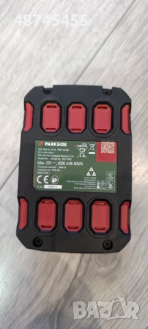 продавам зарядно и батерия парксайд, снимка 5 - Други инструменти - 53685203