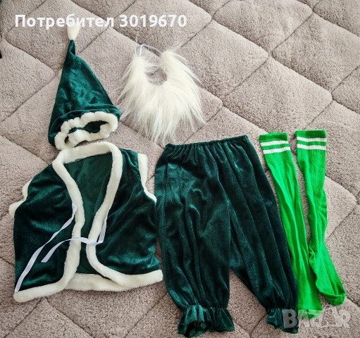 карнавален костюм гномче