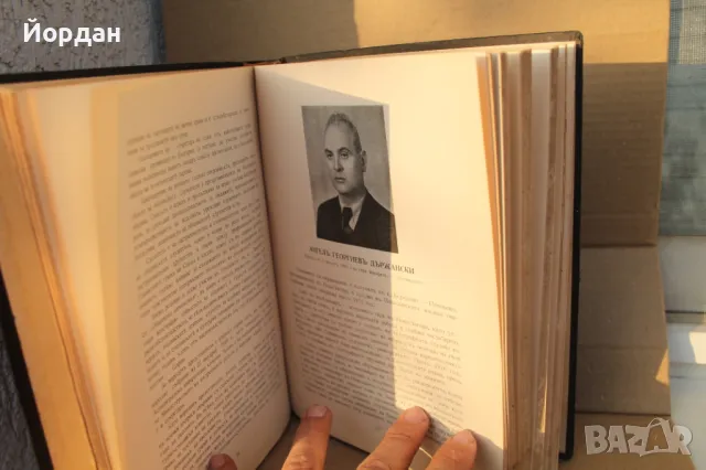 Книга 1940-та година ''Сборник 25 обикновенно народно събрание'', снимка 4 - Други - 47791073