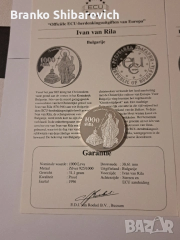 Лот от 2бр. оригинални сребърни монети, снимка 3 - Нумизматика и бонистика - 53856917