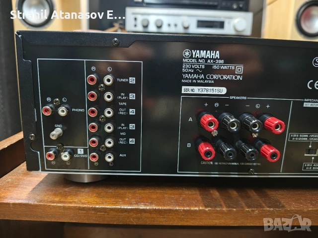 Yamaha AX-396 Стерео Усилвател, снимка 11 - Ресийвъри, усилватели, смесителни пултове - 53461717