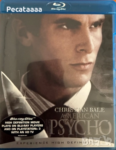 Американски психар Blu Ray бг суб