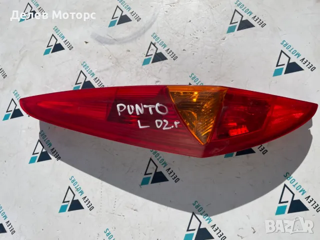 Ляв стоп Fiat Punto Фиат Пунто 2002 г.