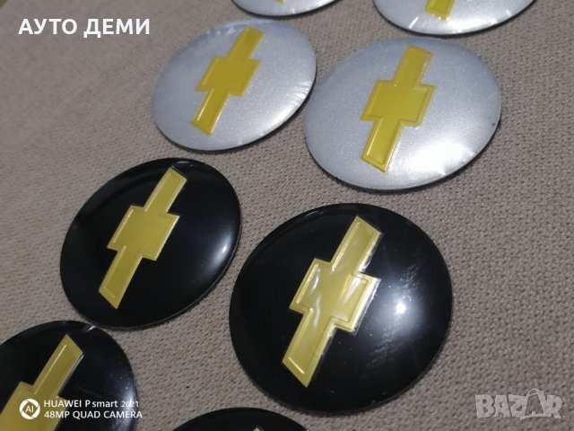 Алуминиеви кръгли релефни стикери за централна капачка на джанта на кола автомобил джип ван пикап, снимка 6 - Аксесоари и консумативи - 34688399