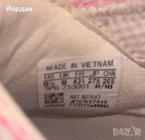 Футболни обувки за зала Adidas Nemeziz, снимка 4 - Футбол - 52900096