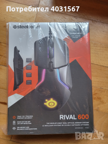 Геймърска мишка SteelSeries Rival 600-чисто нова, неотваряна. Гаранция