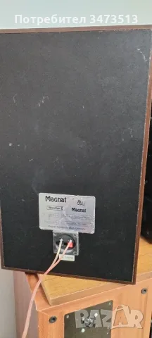 Magnat monitor D, снимка 9 - Тонколони - 56233720
