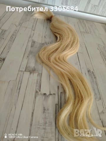 естествена сурова коса 65см.100гр