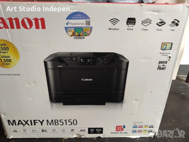 Продавам Canon Maxify MB5150