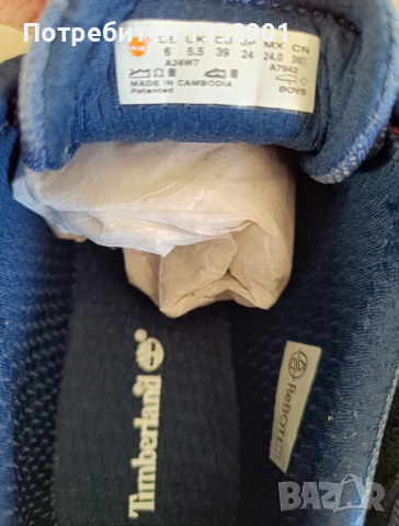 Нови оригинални маратонки Timberland, снимка 7 - Маратонки - 44825933