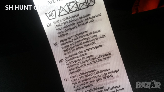 BLAKLADER 1745 HBRID Signal Jacket размер S хибриден суичър - 1745, снимка 17 - Екипировка - 52883818