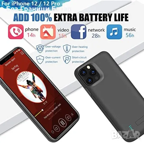 Нов Батерия кейс за iPhone 12/12 Pro 5000mAh – тънък и мощен за Айфон, снимка 3 - Калъфи, кейсове - 47859283