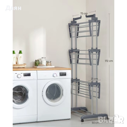 Сушилник SONGMICS, 64 x 126 x 172 см, за вътрешна и външна употреба, снимка 4 - Други стоки за дома - 52719611